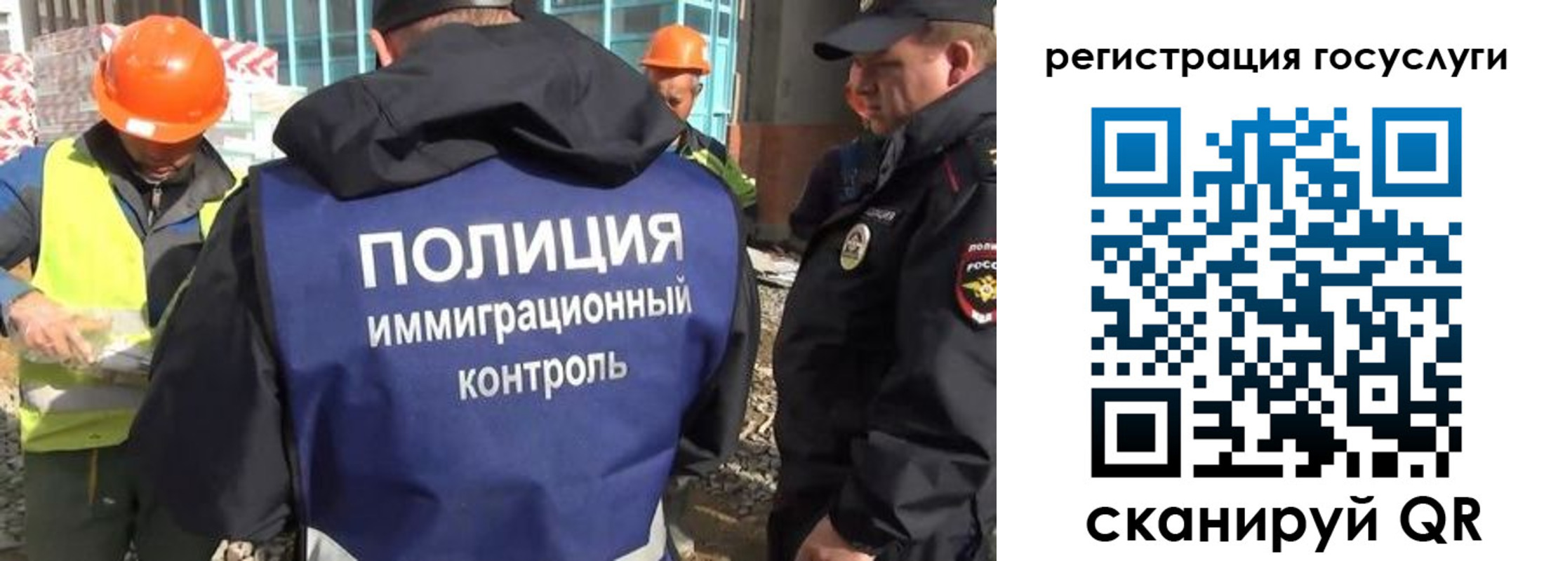 где прописаться в Завитинске
